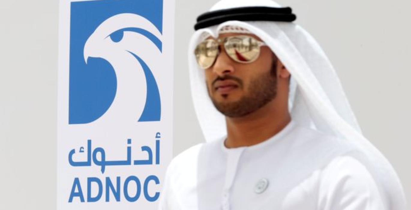 UAE’s ADNOC Brings Net Zero Target Forward To 2045 : US Pioneer Global VC DIFCHQ Singapore Swiss-Riyadh Norway Our Mind