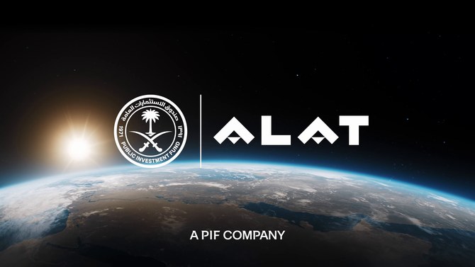 PIF’s Alat unveils electrification, AI infrastructure business units  : US Pioneer Global VC DIFCHQ NYC India Singapore – Riyadh Norway Our Mind